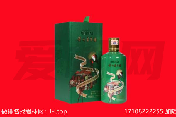 伊犁乌苏市回收出口茅台酒.jpg