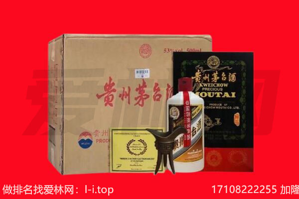 伊犁乌苏市回收茅台酒礼盒空酒瓶.jpg