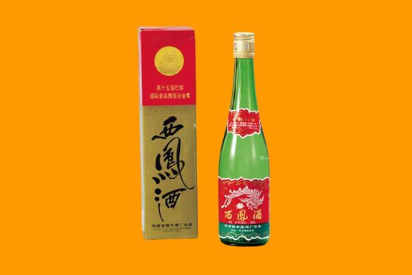 伊犁乌苏市西凤酒回收.jpg