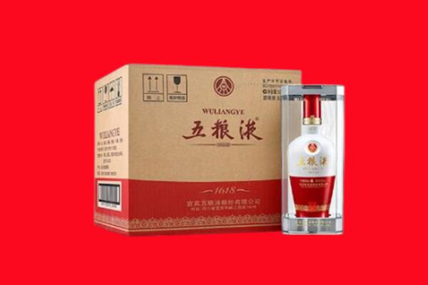 伊犁乌苏市回收五粮液
