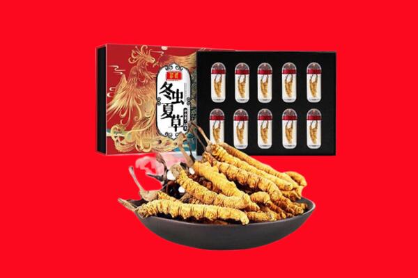 伊犁乌苏市回收虫草