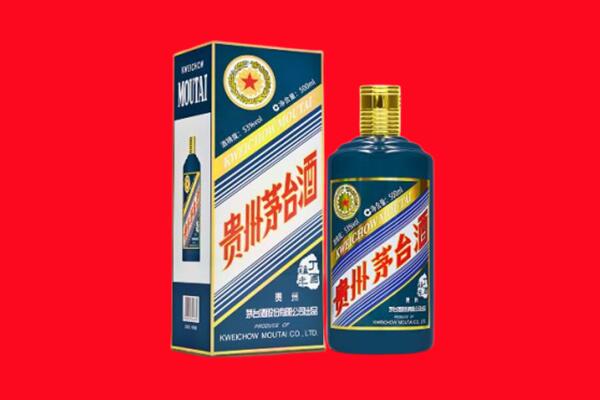 伊犁乌苏市回收贵州茅台.jpg