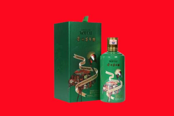 伊犁乌苏市回收出口茅台