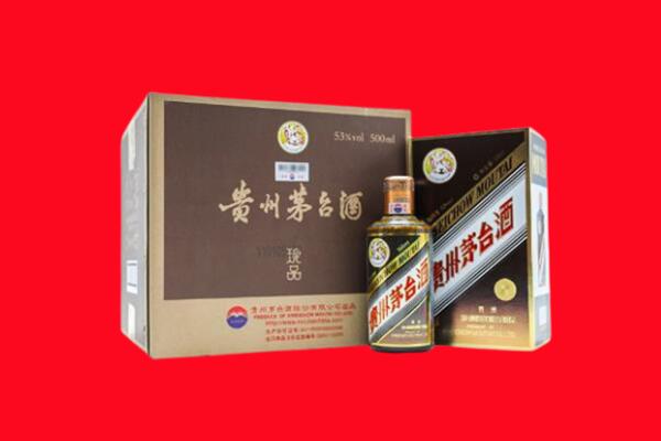 伊犁乌苏市回收50年茅台