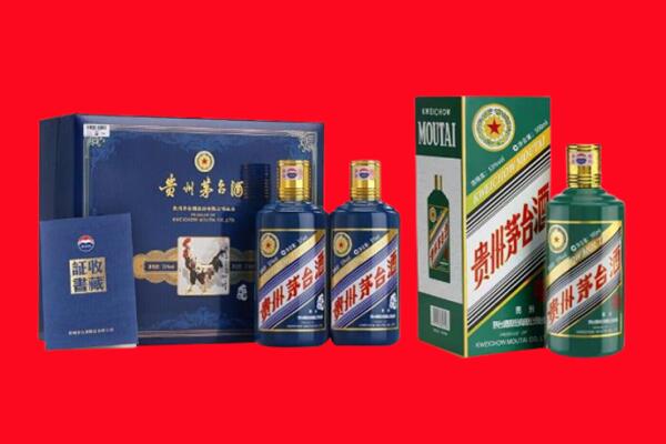 伊犁乌苏市回收茅台酒